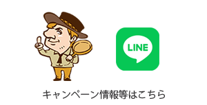 クリークストーン公式LINEアカウント